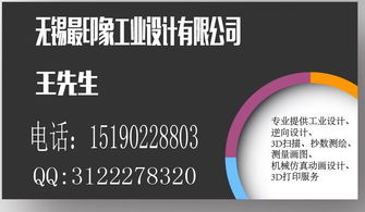 無錫專業醫療設備器械外觀設計與結構三維造型CAD圖紙服務