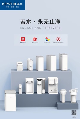 KEMFLO溢泰攬獲“OEM/ODM領軍品牌”與“消費者滿意品牌”雙項大獎，彰顯專業設計服務實力