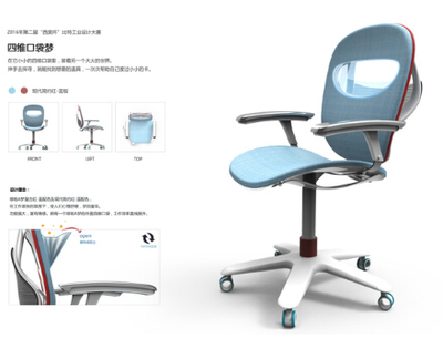 第二屆西昊杯比特工業(yè)設(shè)計(jì)大賽圓滿收官，獲獎(jiǎng)名單揭曉并開啟專業(yè)設(shè)計(jì)服務(wù)