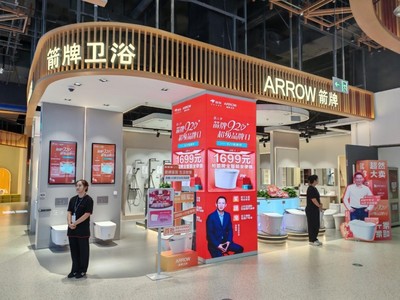 強強聯手再升級 箭牌×京東百億全面戰略啟動，專業設計服務共創百億新格局